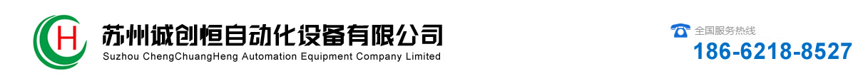 瑞安市奧爾印刷包裝機械有限公司